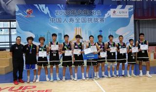 cba夏季联赛2023决赛 cba夏季联赛2023决赛