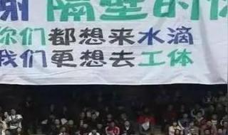 2019中超联赛赛程 中超2022年全部赛程表最新