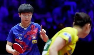 2022世乒赛比赛时间 2022世乒赛比赛时间