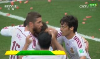 2014年世界杯赛程及比分 2014世界杯中国对巴西比分