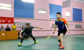 羽毛球单人比赛时间 业余羽毛球比赛规则